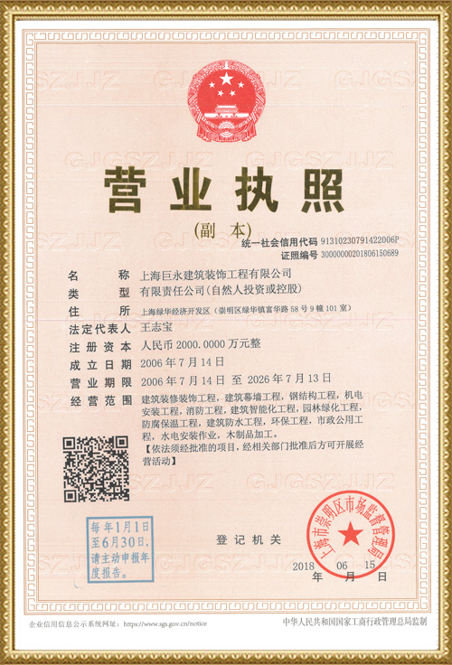 資質榮譽